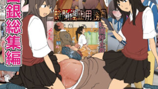 d 233331pl 320x180 - 白銀総集編（1）