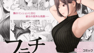 d 233454pl 320x180 - フラチ