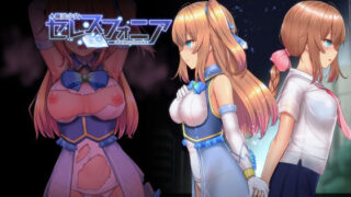 d 235783pl 320x180 - 魔法少女セレスフォニア