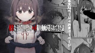 d 237847pl 320x180 - 好きな子に告白したらハメ撮り動画が送られてきた話
