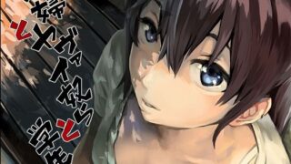 d 238373pl 320x180 - 夫婦とヤヴァイ奴らと学生と