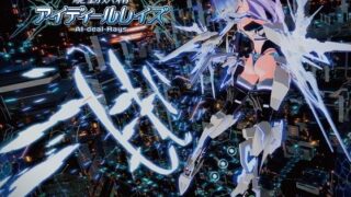 d 238880pl 320x180 - 駆動妖精アイディールレイズ DLC同梱版 Ver1.9.3