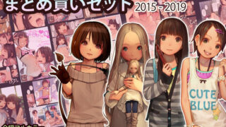 d 238889pl 320x180 - Tiny Evil まとめ買いセット 2015-2019