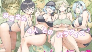 d 262172pl 320x180 - ナイーブタ短編集