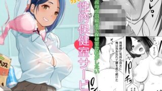 d 265243pl 320x180 - 叔母が同級生で保健室登校がしたい 禁断の性的保健室サービス
