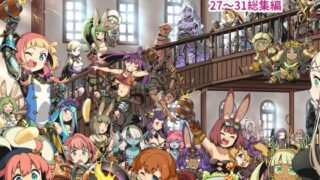 d 272051pl 320x180 - 世界樹のあのね5総集編
