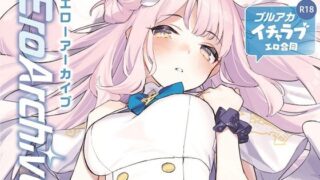 d 273337pl 320x180 - Ero Archive -ブルアカイチャラブエロ合同-