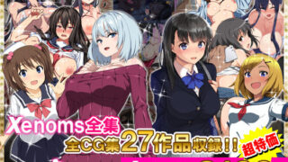 d 278646pl 320x180 - Xenoms全集