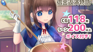 d 281795pl 320x180 - 錬金術師エマの借金返済物語