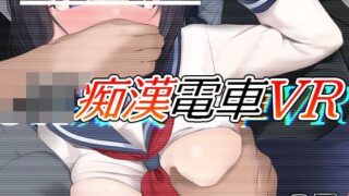 d 281895pl 320x180 - ●●痴●電車VR
