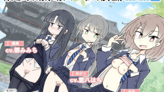 d 282683pl 320x180 - 同じ班になった女子と隠れてハメまくり修学旅行＋VOICE！（動画付き！