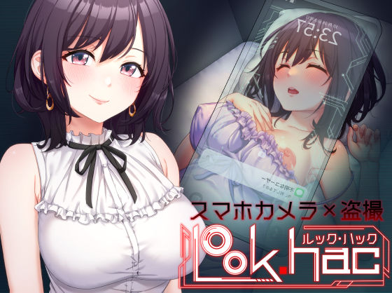 d 287177pl - LOOK.hac -ルック・ハック-