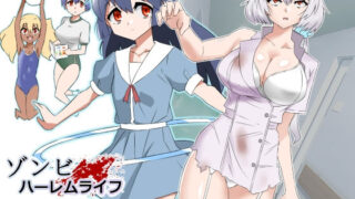d 291323pl 320x180 - ゾンビハーレムライフ〜抗体持ちの俺と爆乳ゾンビ〜 第四話