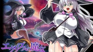 d 291498pl 320x180 - エクリプスの魔女