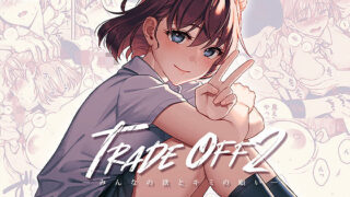d 304720pl 320x180 - TRADE OFF2 -みんなの欲とキミの願い-