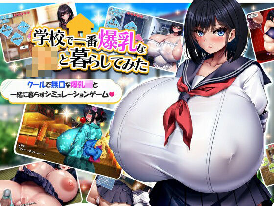 d 313530pl - 学校で一番爆乳なJKと暮らしてみた