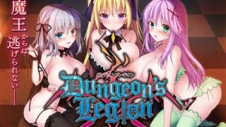 d 314635pl 320x180 - ダンジョンズレギオン-魔王に捧ぐ乙女の肢体- Complete Edition