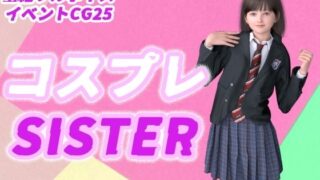 d 315040pl 320x180 - コスプレSISTER