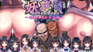d 315241pl 320x180 - 妖夢員:The Nightmaretaker 〜悪魔に憑かれた男〜