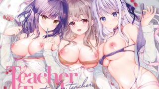 d 326678pl 320x180 - TeacherTeacher総集編02