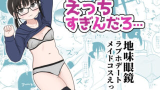d 328311pl 320x180 - えっちすぎんだろ…