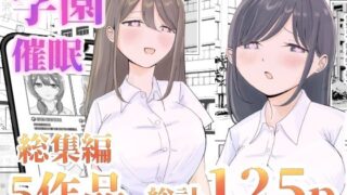 d 328665pl 320x180 - 【総集編】とある学園の性交録