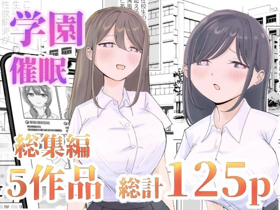 d 328665pl - 【総集編】とある学園の性交録
