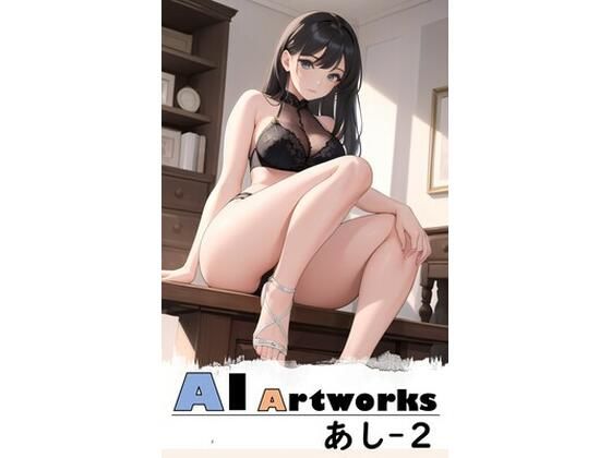 d 333186pl - AI Artworks あし-2