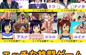 d 334167pl 280x180 - エッチなアップデート型格闘ゲーム〜姉妹編セット