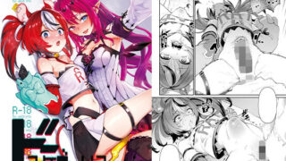 d 341605pl 320x180 - ドスケ●ーリス
