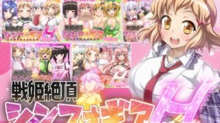 d 346731pl 320x180 - 【戦姫絶頂シンフォギアH総集編01】