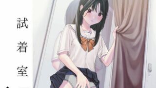 d 349981pl 320x180 - 試着室