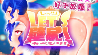 d 351592pl 320x180 - LET’S壁尻！-KABE SHIRI-