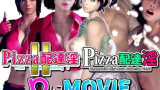 d 354875pl 320x180 - 【動画版】PIZZA配達淫 1＋2パック