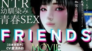 d 355261pl 320x180 - FRIENDS MOVIE