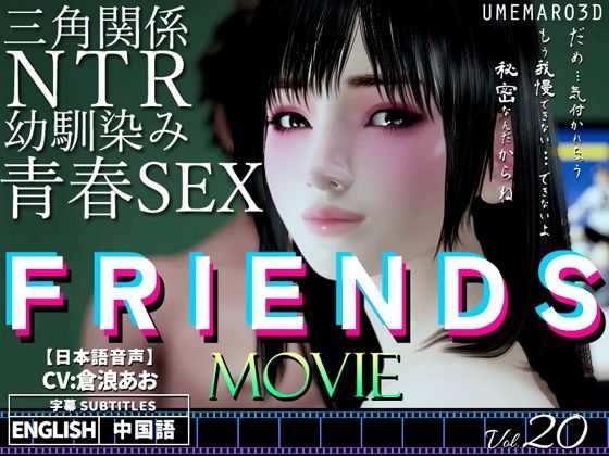 d 355261pl - FRIENDS MOVIE