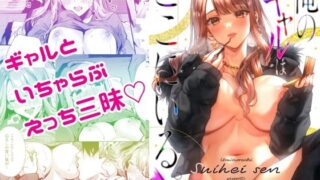 d 356351pl 320x180 - 俺のギャルはここにいる。