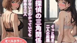 d 356445pl 320x180 - 名探偵の三角関係3