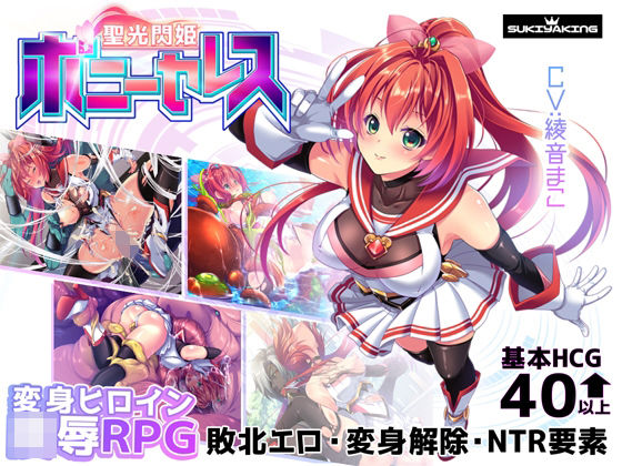 d 358504pl - 聖光閃姫ポニーセレス