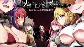 d 368684pl 320x180 - Demons Roots