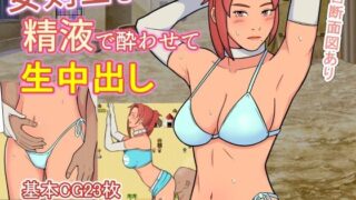 d 372455pl 320x180 - 女剣士を精液で酔わせて生中出し