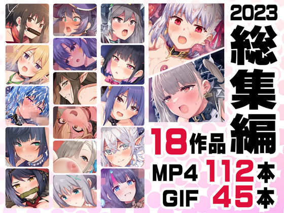d 374901pl - ニート社長 アニメ総集編【2023】