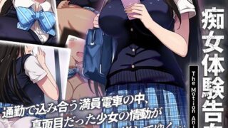 d 383652pl 320x180 - 痴女体験告白 The Motion Anime