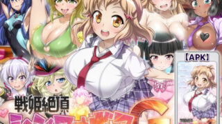 d 395601pl 320x180 - 【戦姫絶頂シンフォギアGAME】