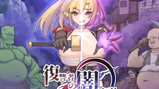 d 397740pl 320x180 - 復讐者の闇取引