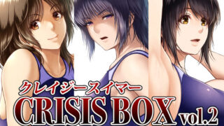 d 398776pl 320x180 - クレイジースイマーCRISIS BOX vol.2