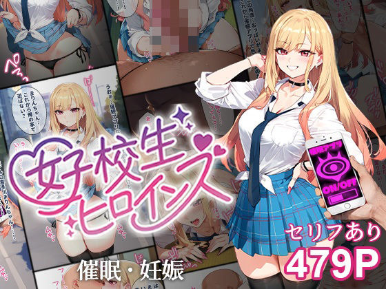 d 404887pl - 催●汚部屋おじさんと喜多川まりん【セリフあり】妊娠
