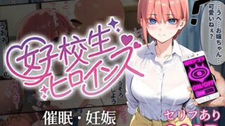 d 411030pl 320x180 - 催●汚部屋おじさんと中●一花【セリフあり】妊娠