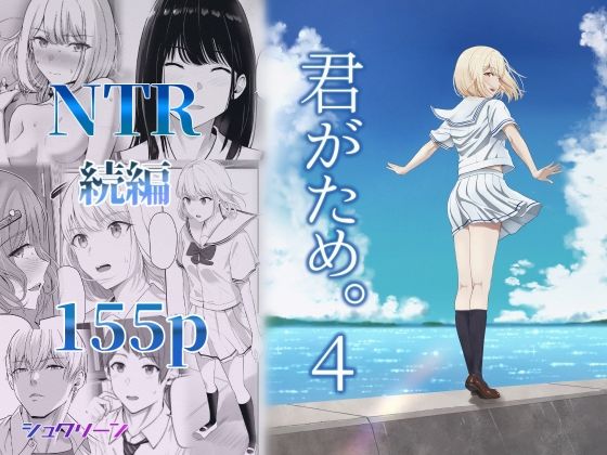 d 414120pl - 君がため。4