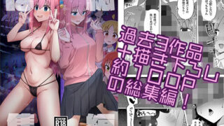 d 416382pl 320x180 - ぼ総集編